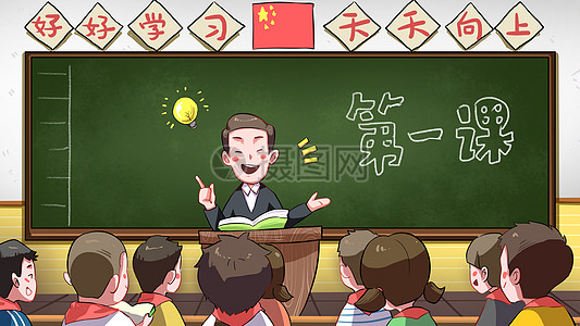 沈阳一中学为教师增"恋爱假" 还有"孝亲假""亲子假"等