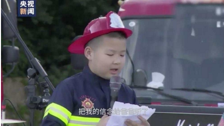 儿子念给消防员爸爸的信：我并不希望他是超级英雄