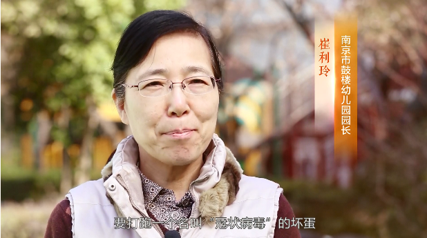 南京市教育局倡议：即日起，全市师生自我居家隔离2周
